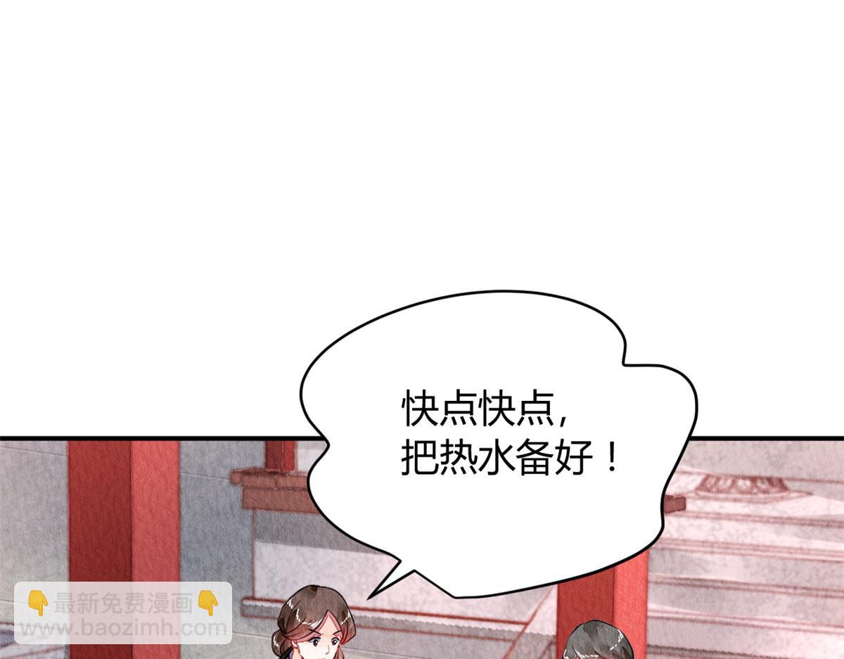 110(1/2)-第109话