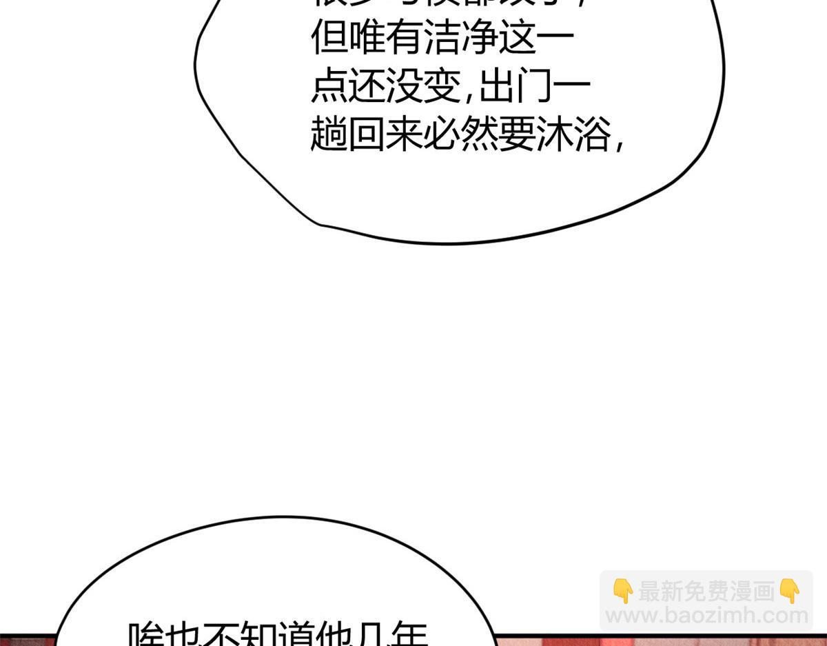 110(1/2)-第109话
