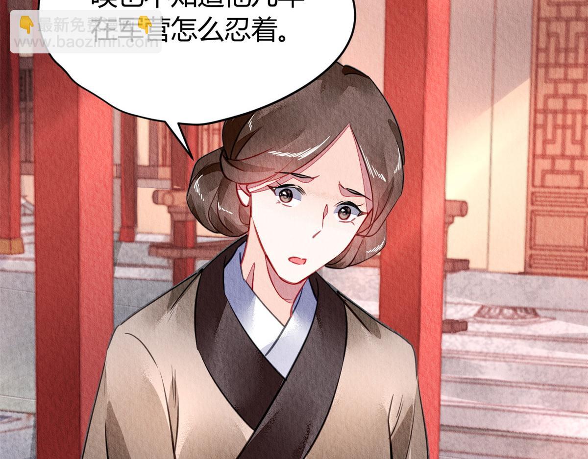 110(1/2)-第109话