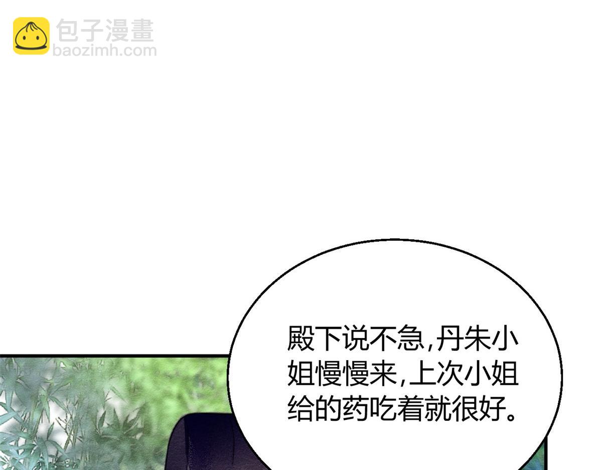 112(1/3)-第111话