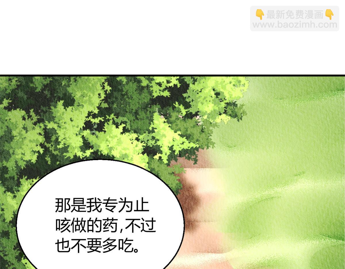 112(1/3)-第111话