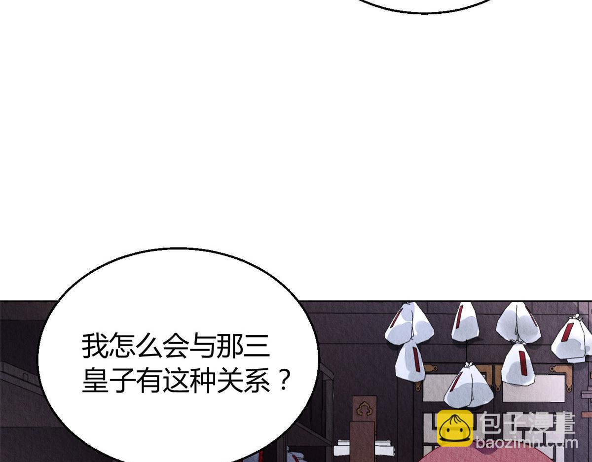 112(1/3)-第111话
