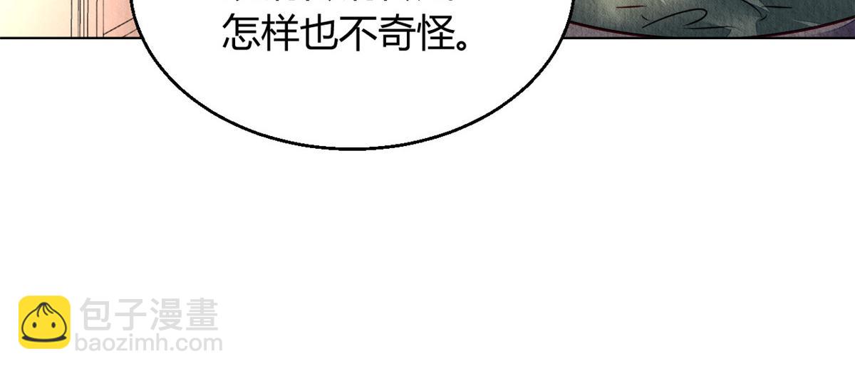112(1/3)-第111话