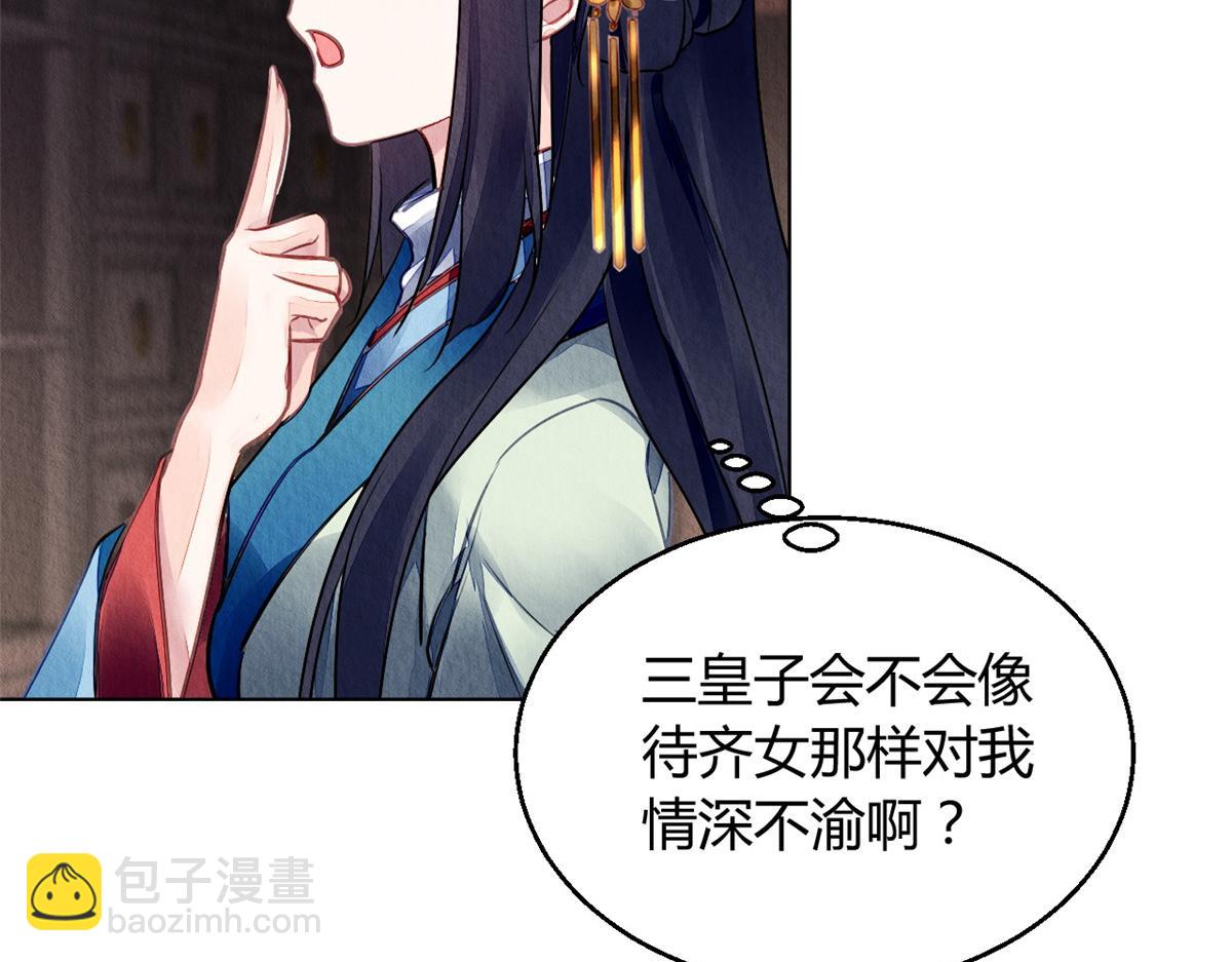 112(1/3)-第111话
