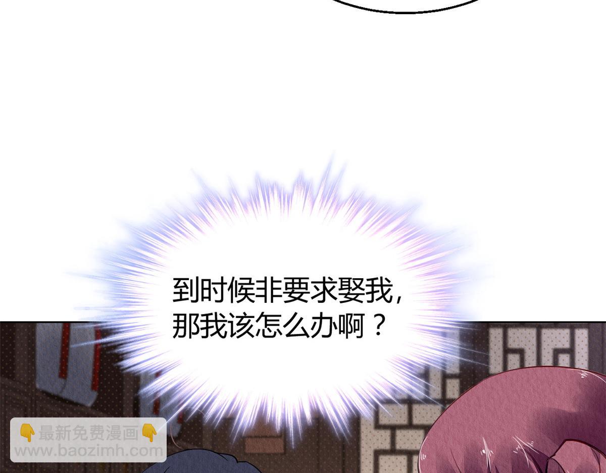 112(1/3)-第111话