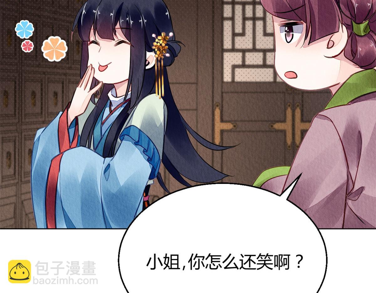 112(1/3)-第111话