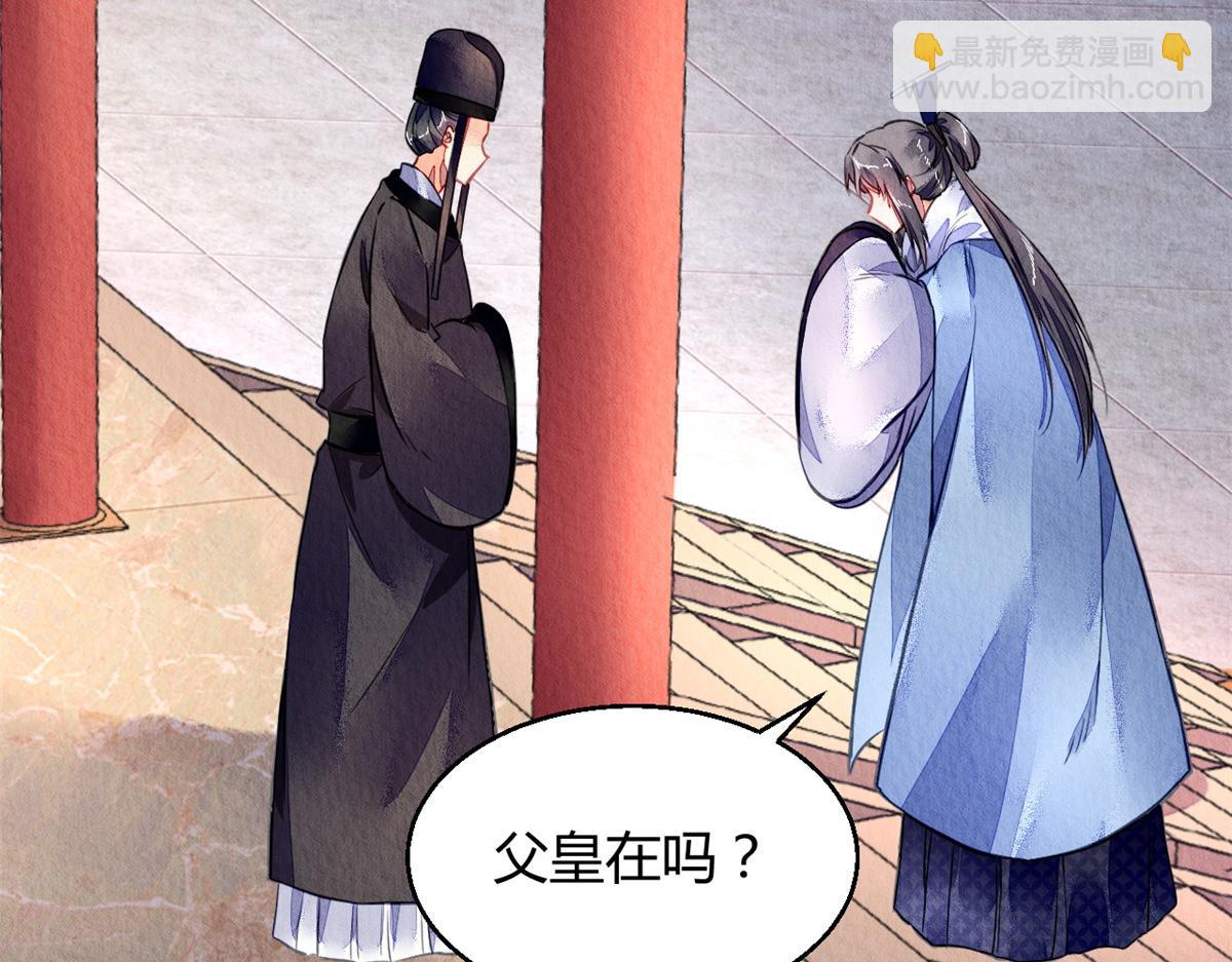 112(1/3)-第111话