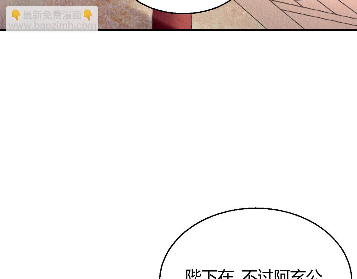 112(1/3)-第111话