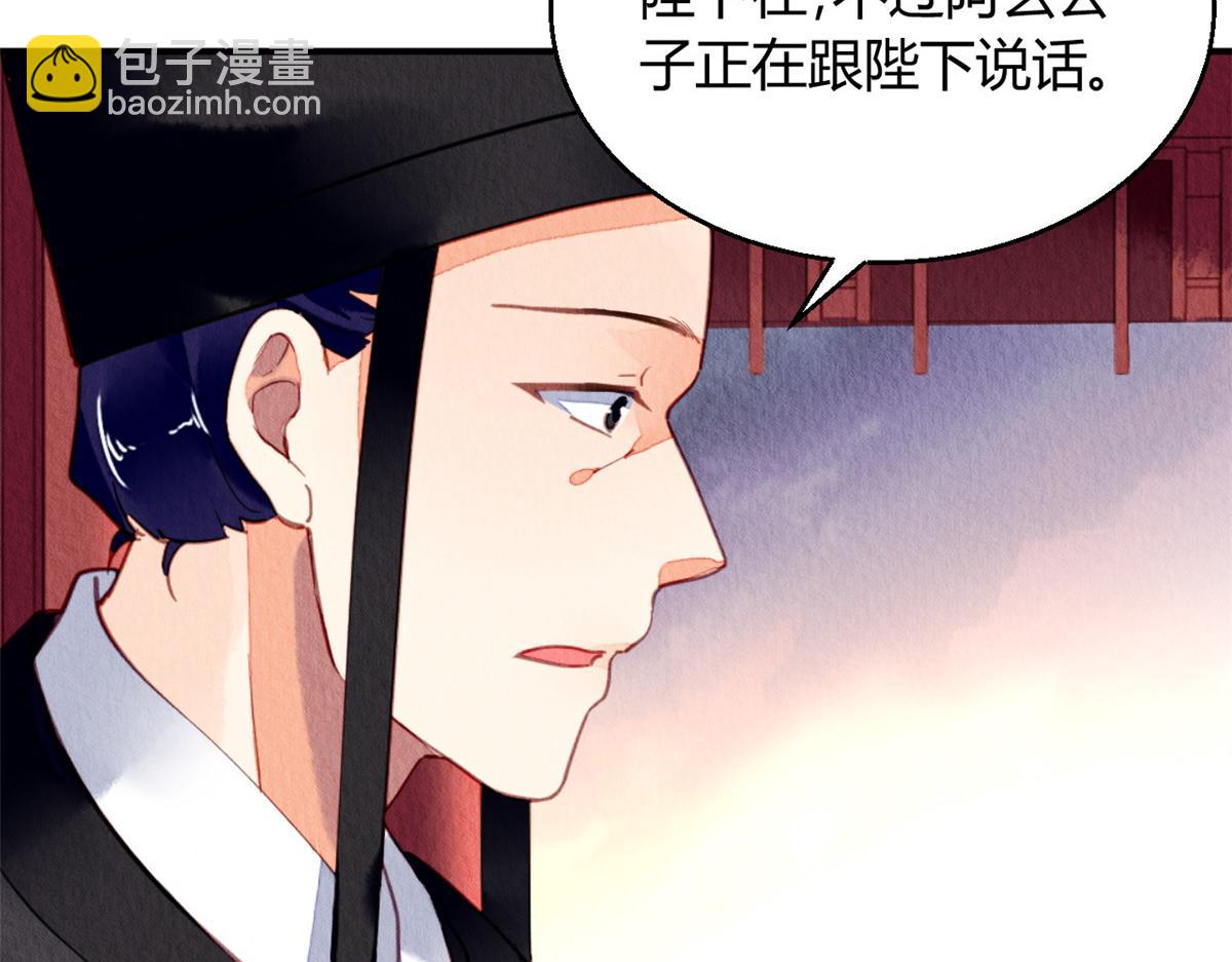 112(1/3)-第111话