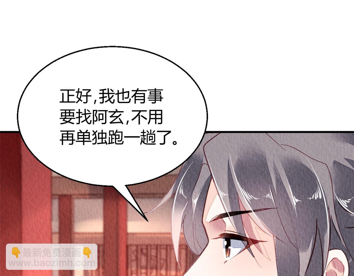 112(1/3)-第111话