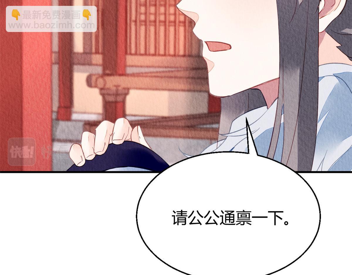 112(1/3)-第111话