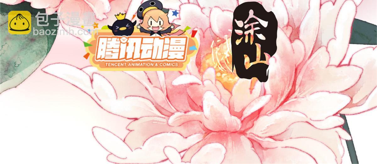 112(1/3)-第111话