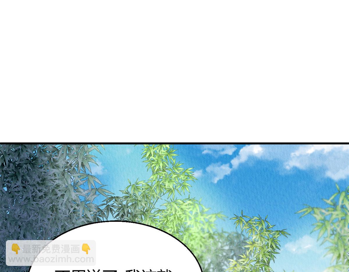 112(1/3)-第111话