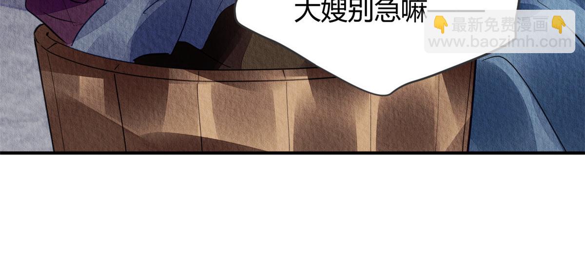 114(1/3)-第113话