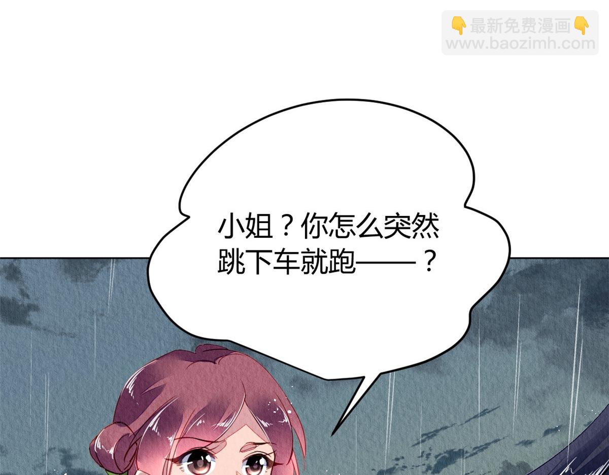 114(1/3)-第113话