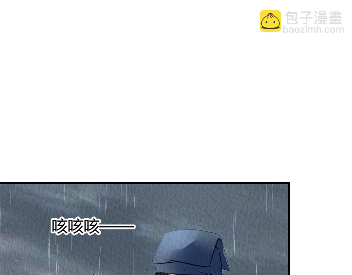 114(1/3)-第113话
