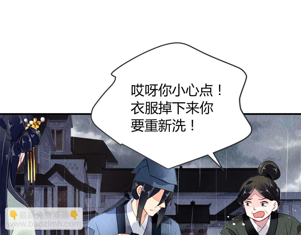 114(1/3)-第113话