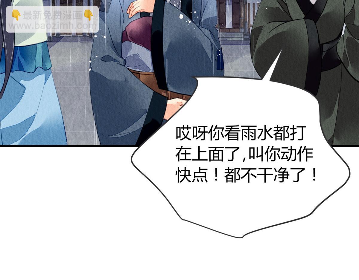 114(1/3)-第113话