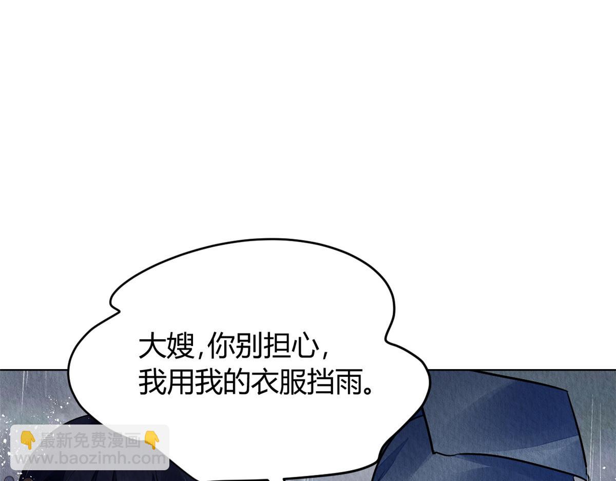 114(1/3)-第113话