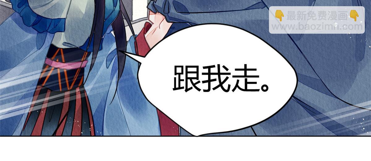114(1/3)-第113话