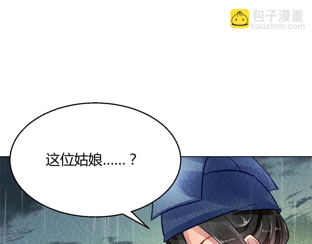 114(1/3)-第113话