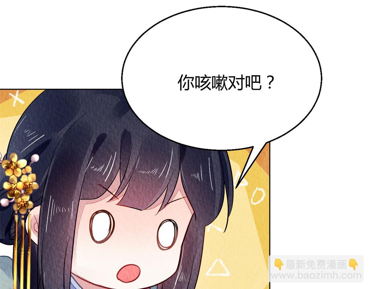 114(1/3)-第113话