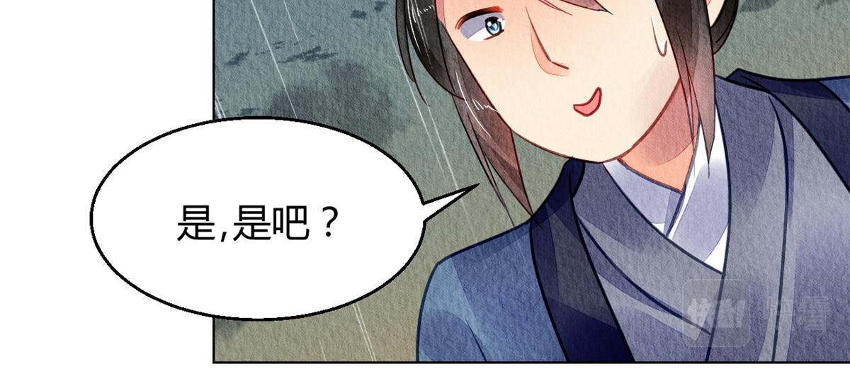 114(1/3)-第113话