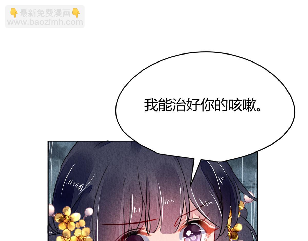 114(1/3)-第113话