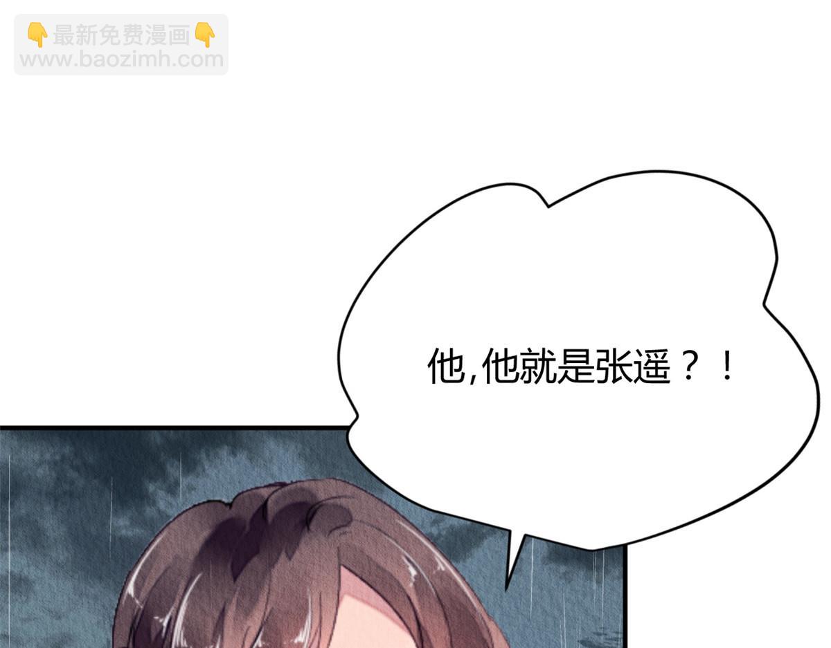 114(1/3)-第113话