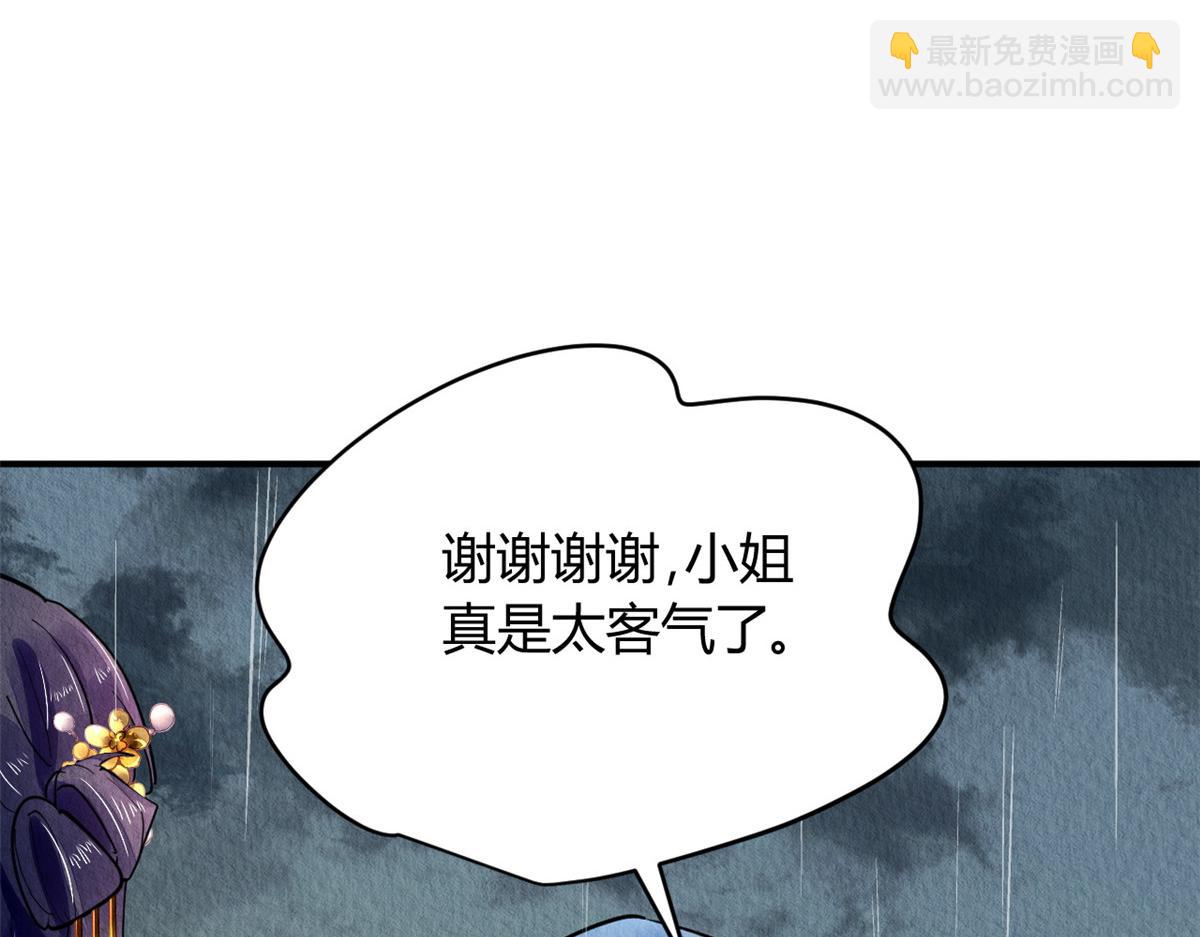 114(1/3)-第113话