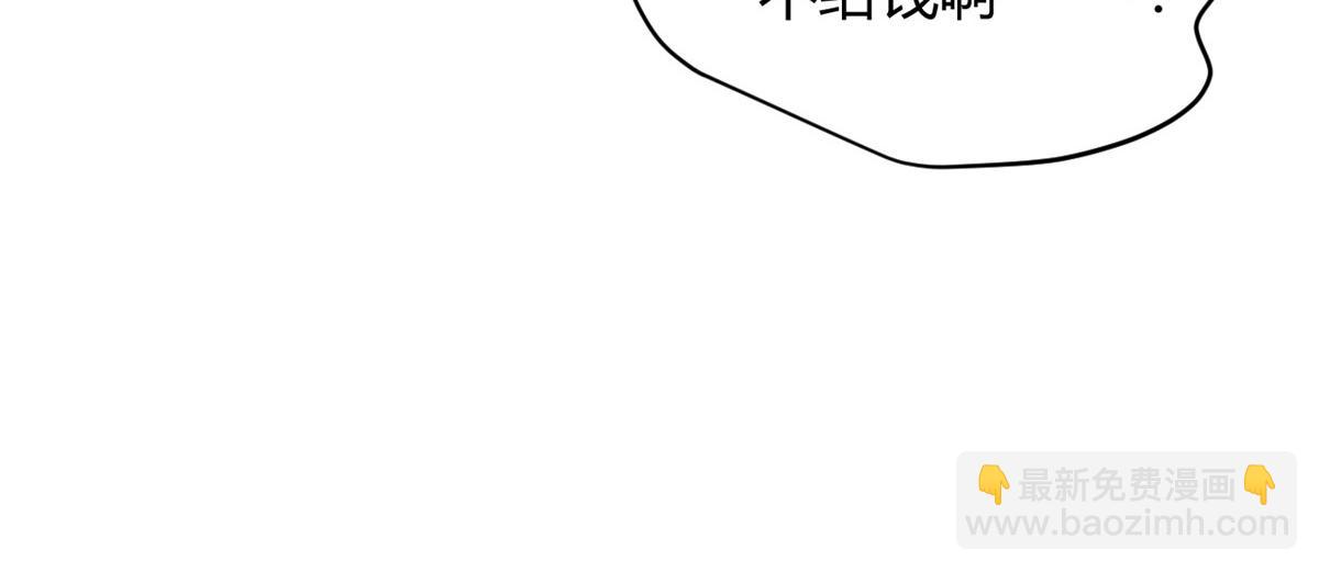 114(1/3)-第113话