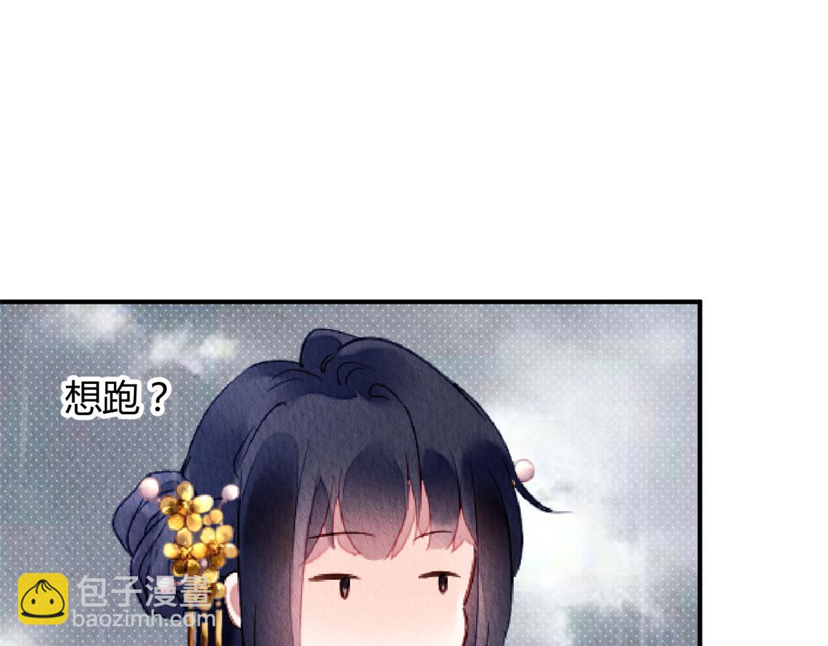 114(1/3)-第113话