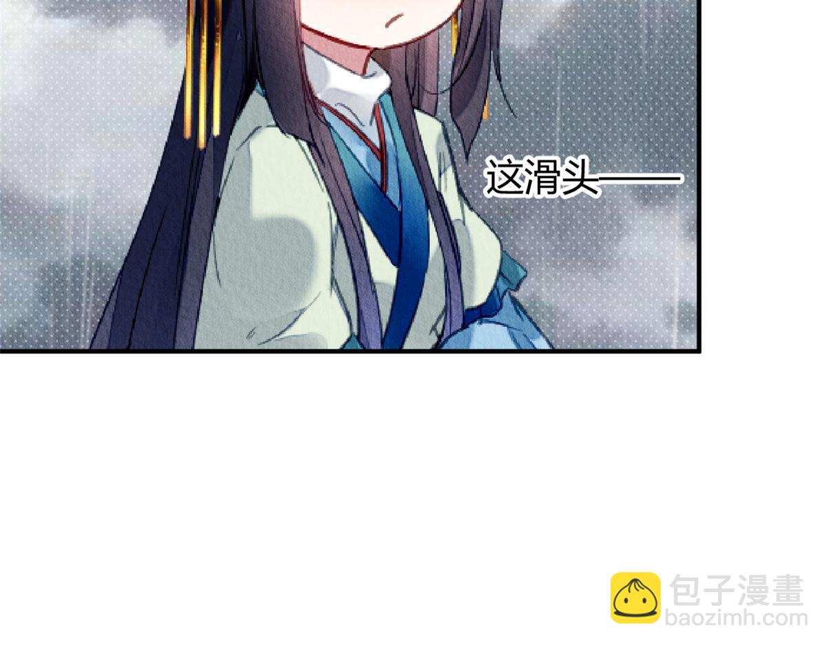114(1/3)-第113话