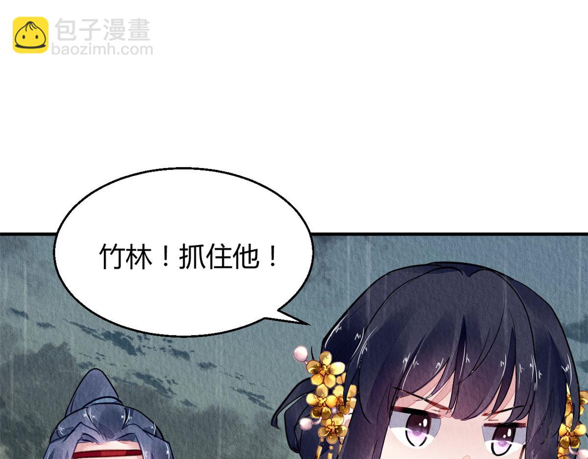 114(1/3)-第113话
