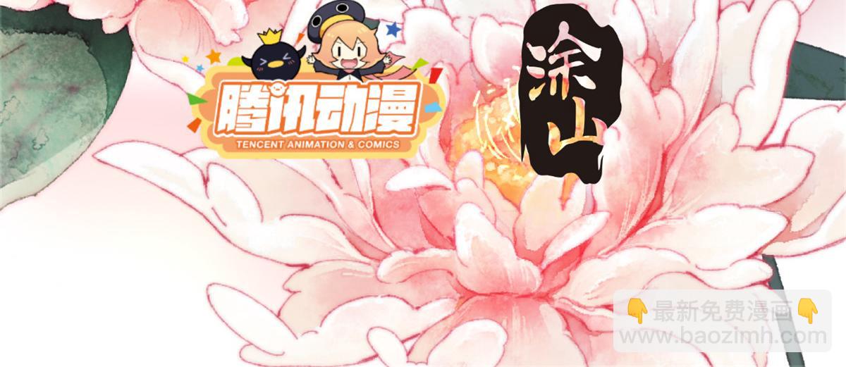 114(1/3)-第113话