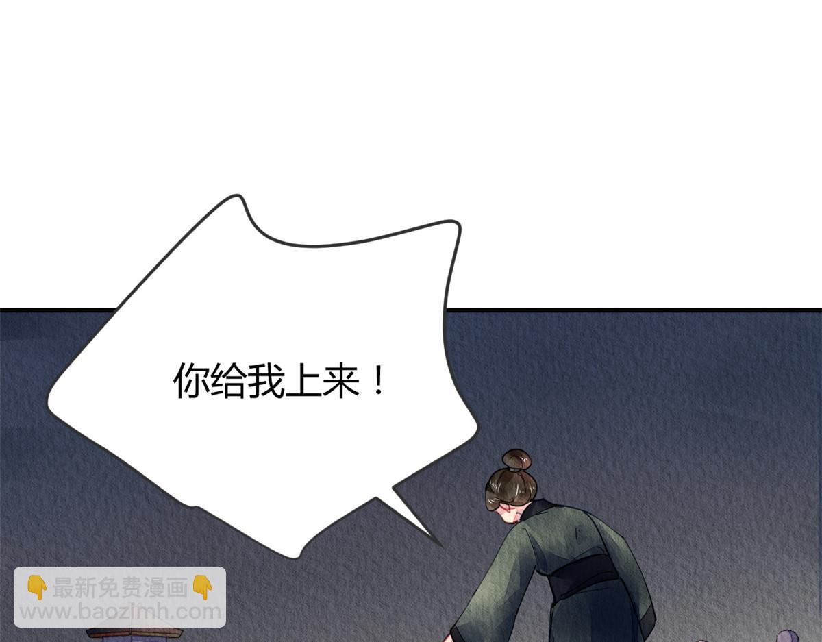 114(1/3)-第113话