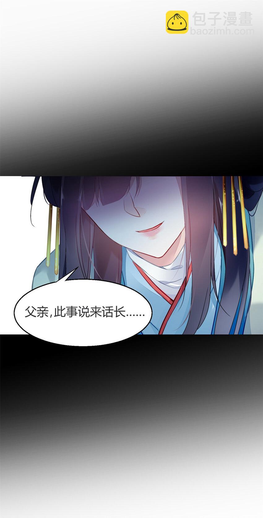 010 010-第13话