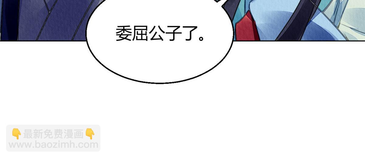 116(1/3)-第115话
