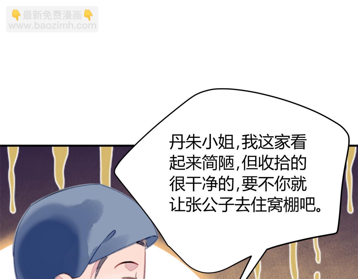 116(1/3)-第115话