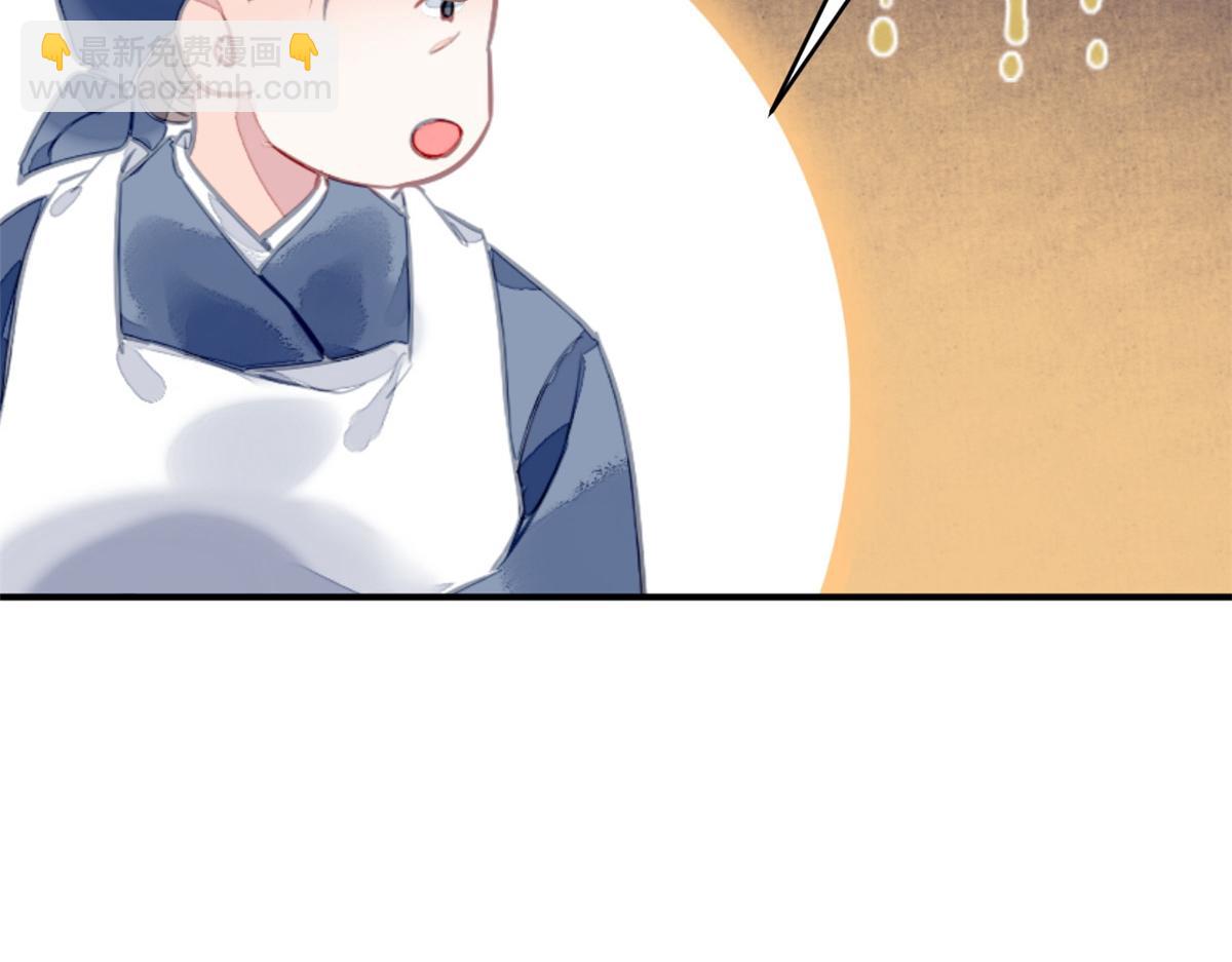 116(1/3)-第115话
