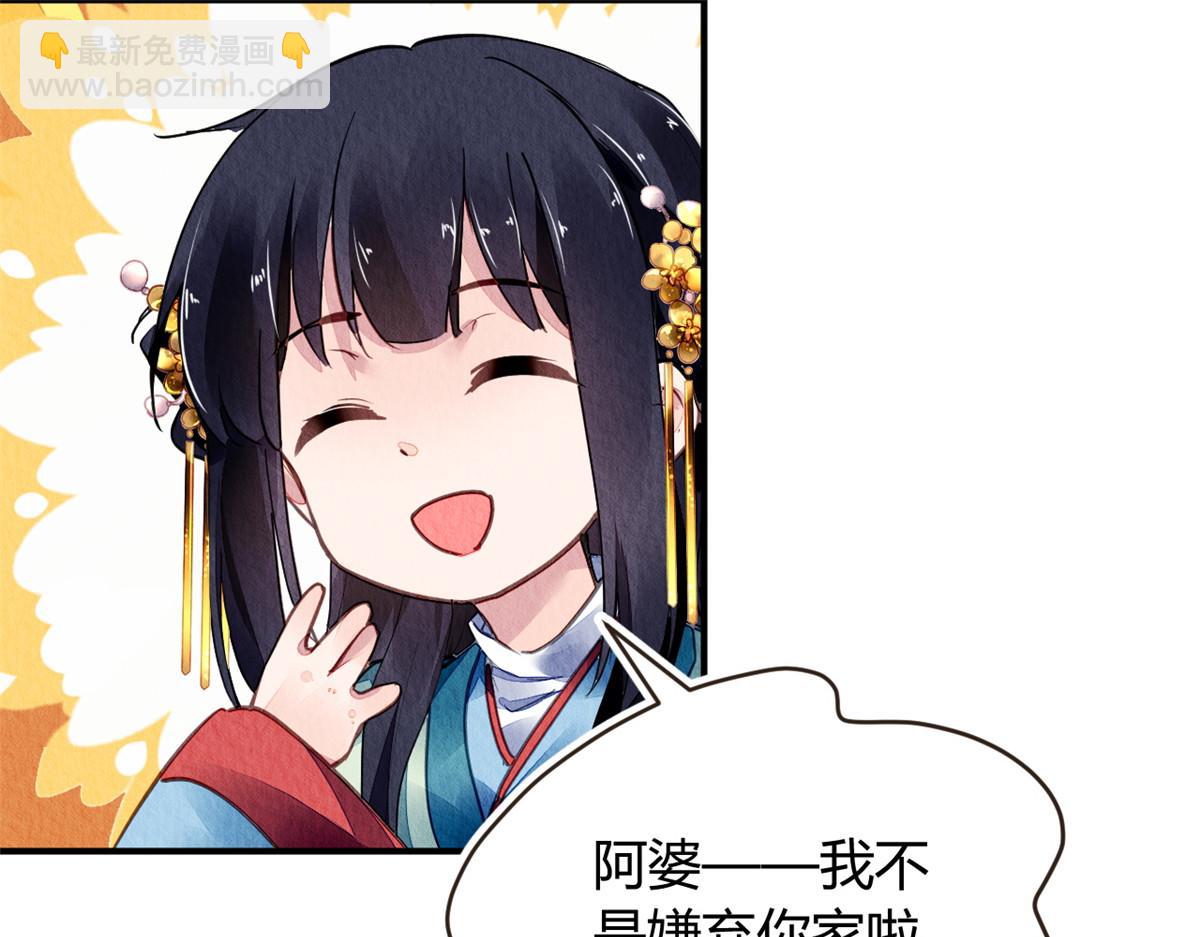 116(1/3)-第115话
