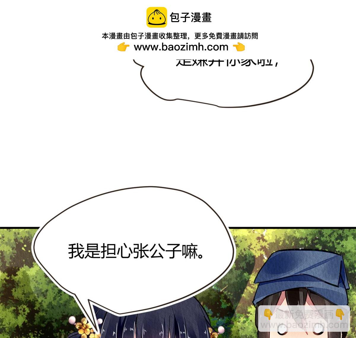 116(1/3)-第115话