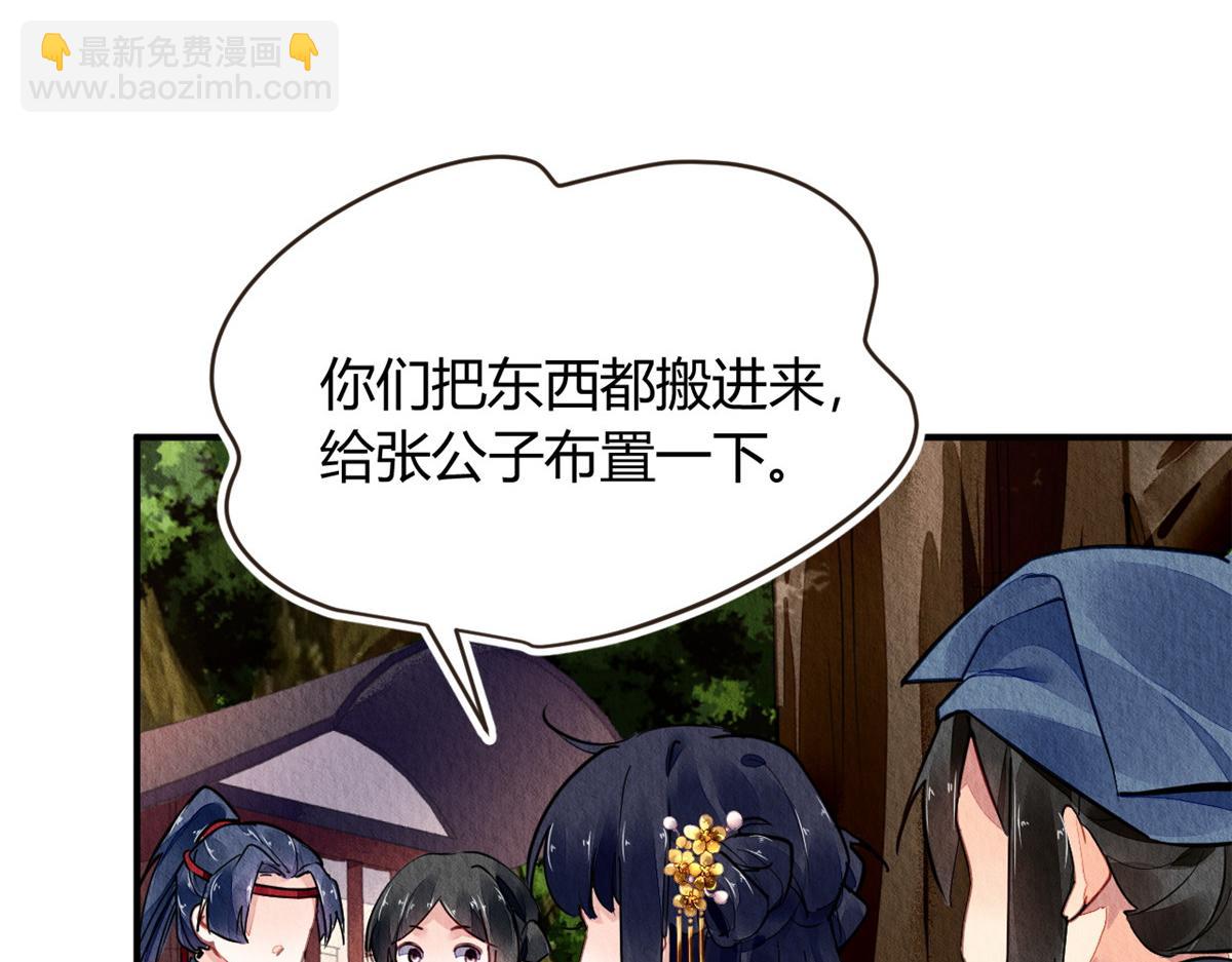 116(1/3)-第115话