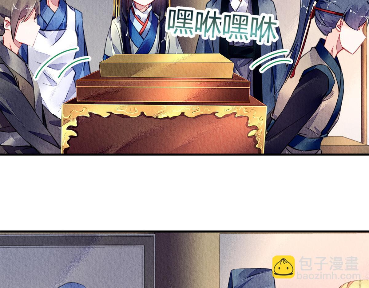 116(1/3)-第115话