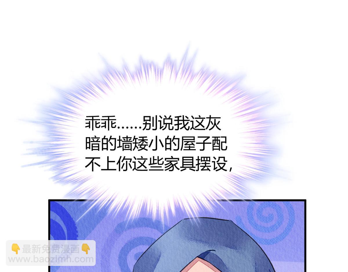 116(1/3)-第115话