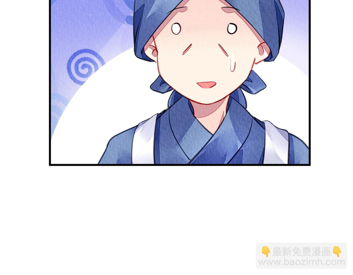116(1/3)-第115话
