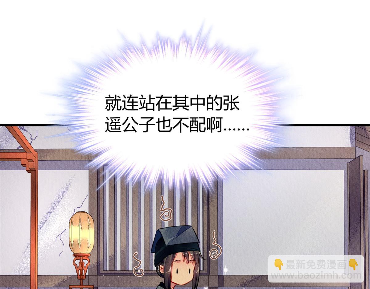116(1/3)-第115话