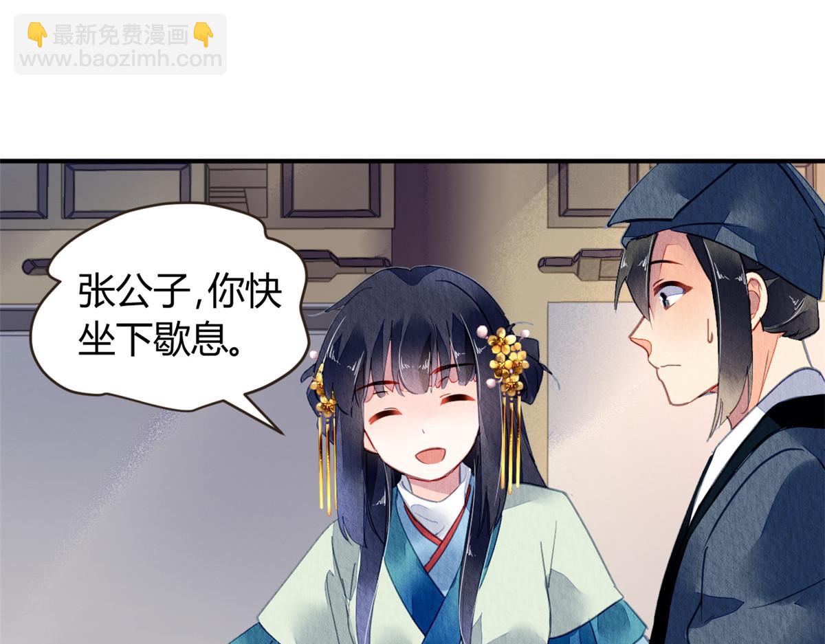 116(1/3)-第115话