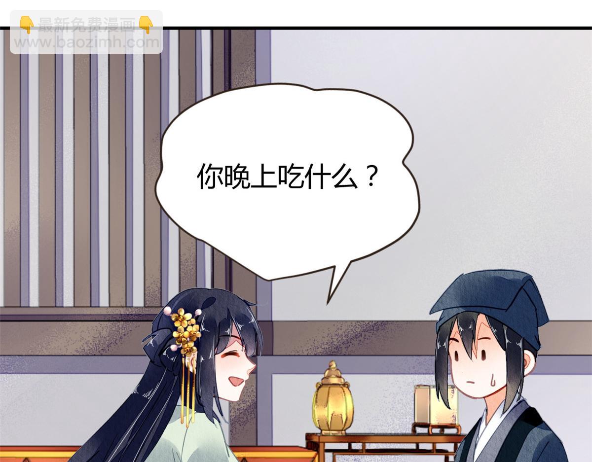 116(1/3)-第115话
