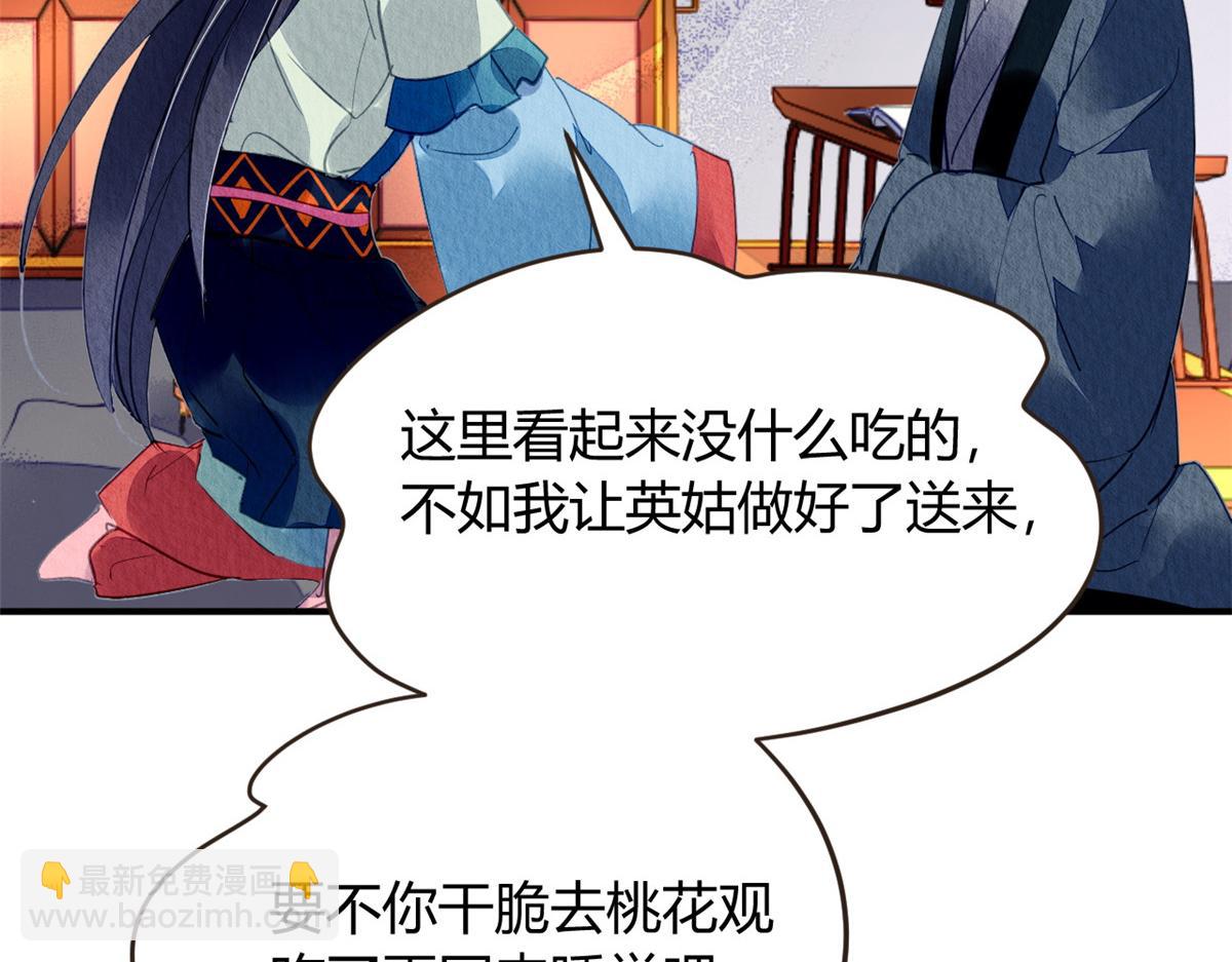 116(1/3)-第115话